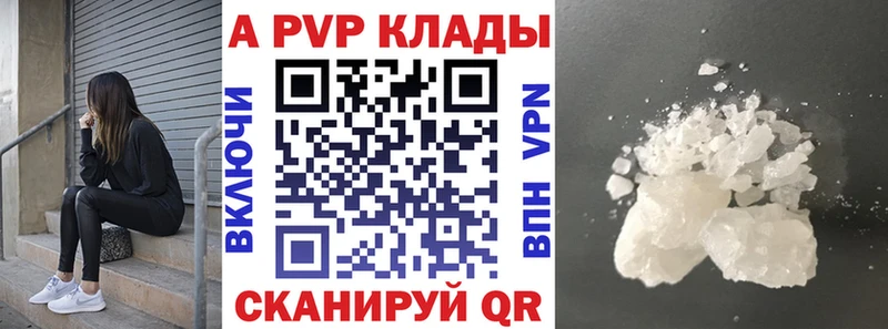 А ПВП Crystall  Лахденпохья 