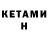 Amphetamine Розовый Kazumi Kyn