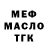 Метадон белоснежный Oh Boi