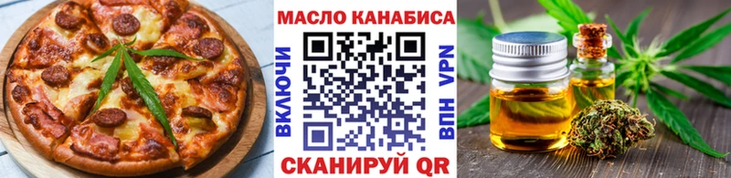 Печенье с ТГК конопля  дарнет шоп  Лахденпохья 