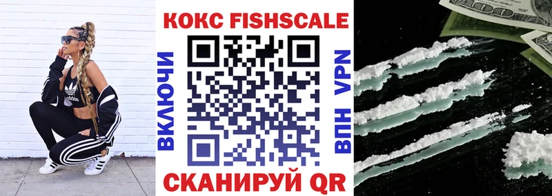 КОКАИН 99% где продают Лахденпохья