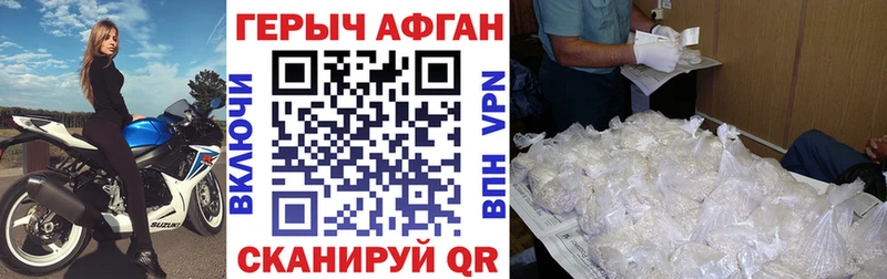 ГЕРОИН Heroin blacksprut ссылка Лахденпохья
