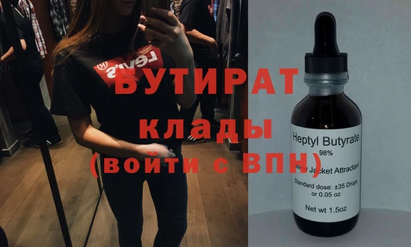 не бодяженный Алексин