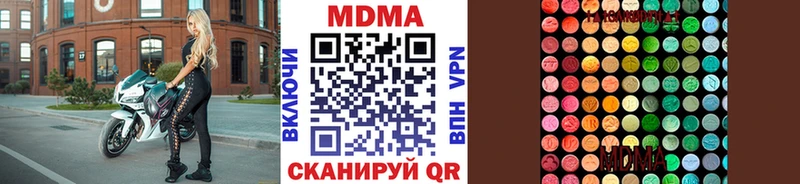 MDMA Molly Лахденпохья