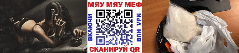 цены наркотик Лахденпохья Мефедрон VHQ