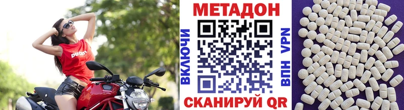 Метадон кристалл  где можно купить наркотик  Лахденпохья 