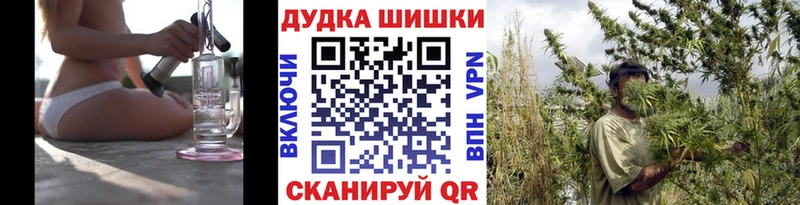 купить закладку  Лахденпохья  Бошки Шишки VHQ 